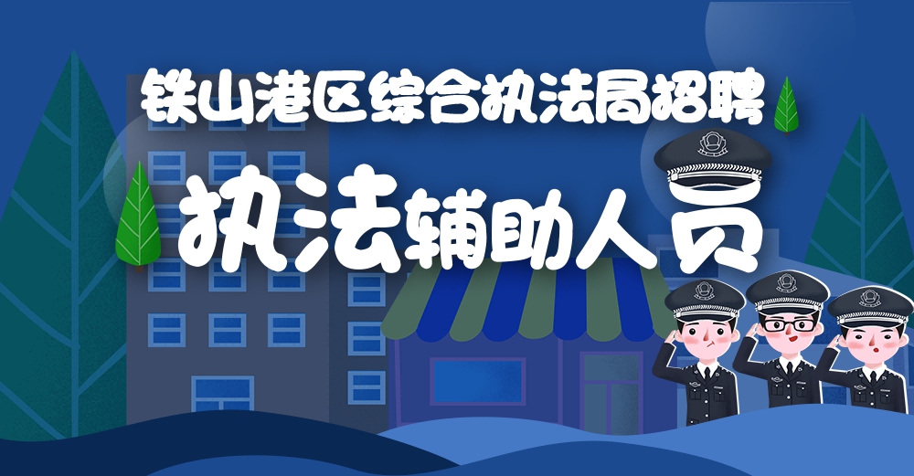 1627186106671945.png 城市管理政策解读信息长图(1).png