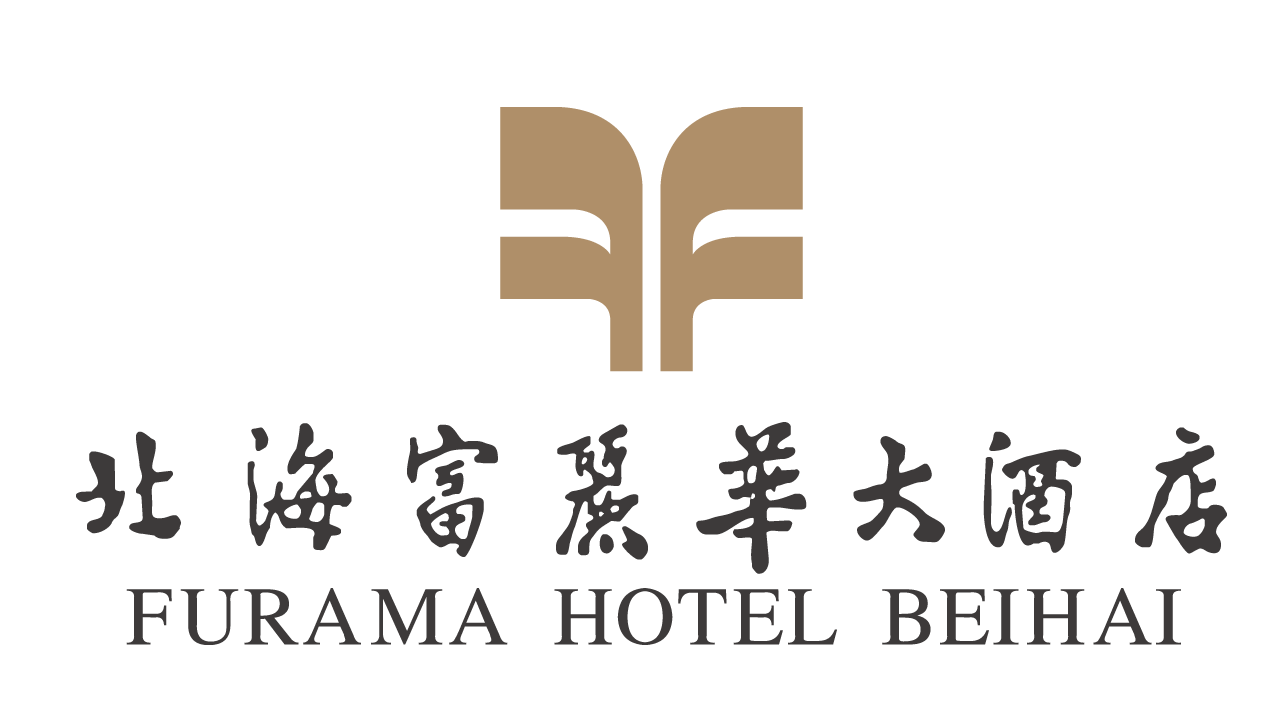 北海富丽华大酒店有限公司