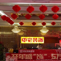 北海中宅装饰公司