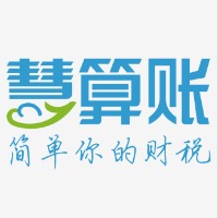 慧算账（广西）财务咨询有限公司北海分公司