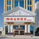 广西龙程酒店管理有限公司