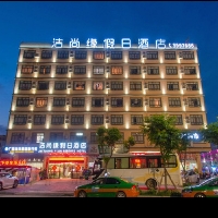 北海银滩洁尚缘假日酒店