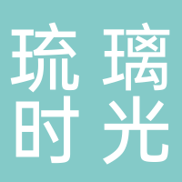 北海市海城区琉璃时光美容中心