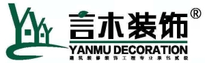 北海言木装饰公司