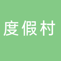 北海银滩碧园开元度假村