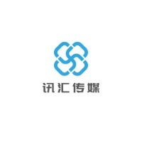 南昌讯汇文化传媒有限公司