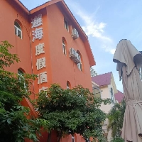 邂海假日酒店