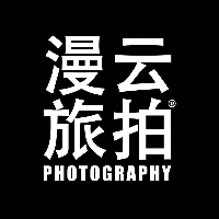 漫云旅拍