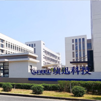 北海绩迅科技股份有限公司