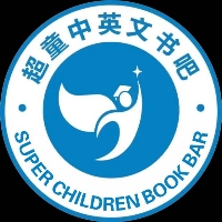 小超童中英文书吧