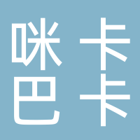 咪卡巴卡