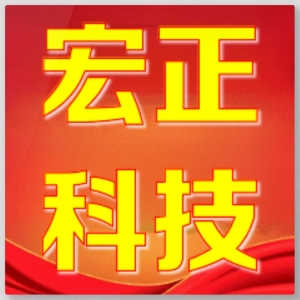 宏正科技