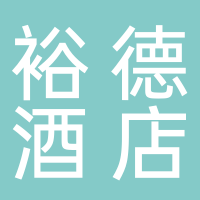 YUDE·裕德海景酒店