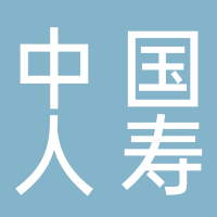 中国人寿保险股份有限公司北海分公司西南大道支公司