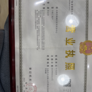 北海市海城区医修美容中心