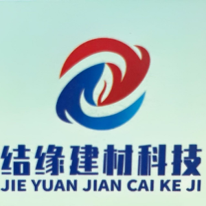 广西结缘建材科技有限责任公司