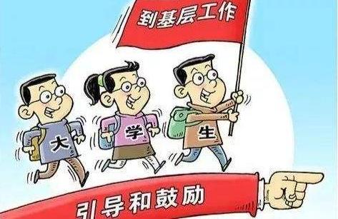 2021年广西（北海市）招募高校毕业生到基层从事“三支一扶”