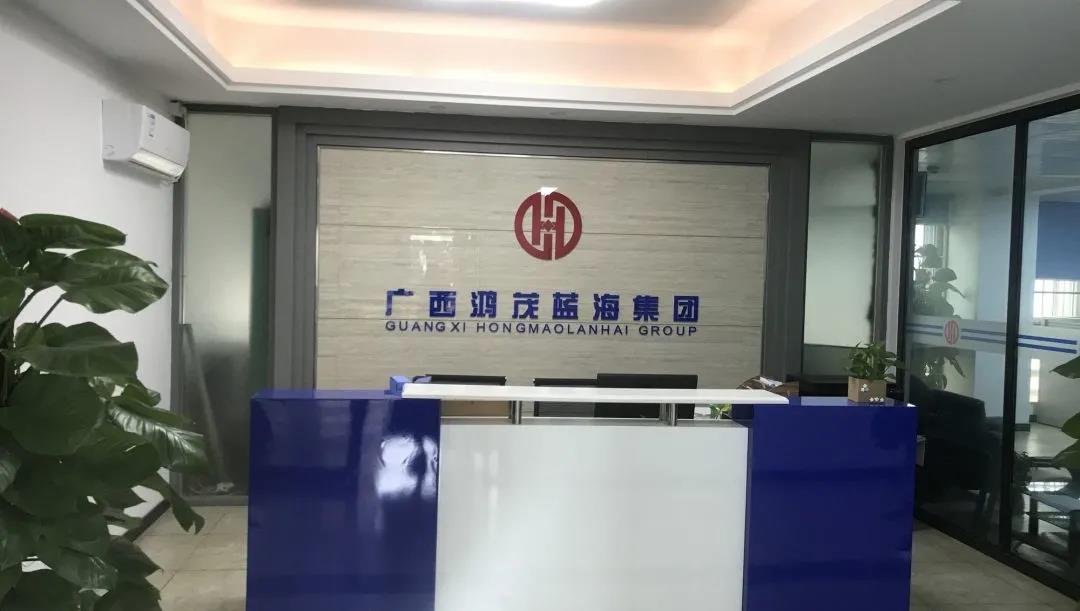 广西鸿兴人防工程有限公司（招聘消防副总经理、项目经理、业务经