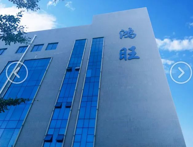 北海鸿旺电子科技有限公司招聘普工、搬运工、业务员等岗位