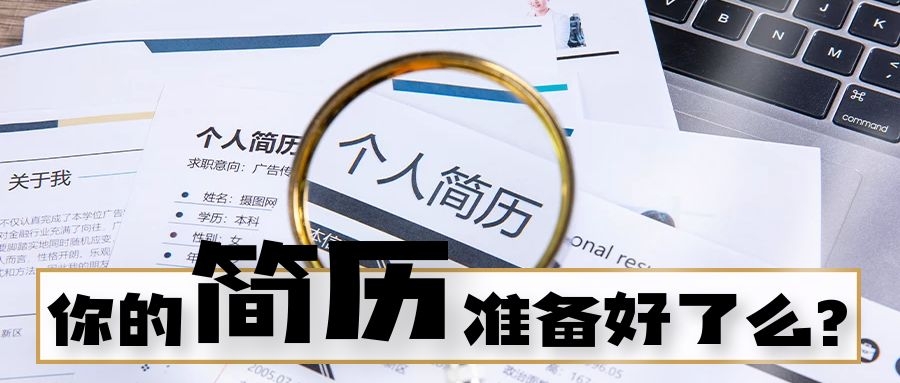 因疫情28日北海人才大厦招聘会改为网络招聘【附上岗位大全】