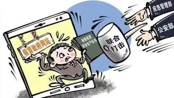 关停一批仿冒技能类评价证书查询官网 持续推进“山寨证书”治理