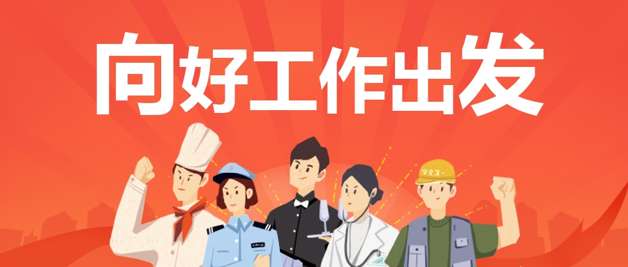 欢迎加入北海人才求职群！每天推送好岗位！