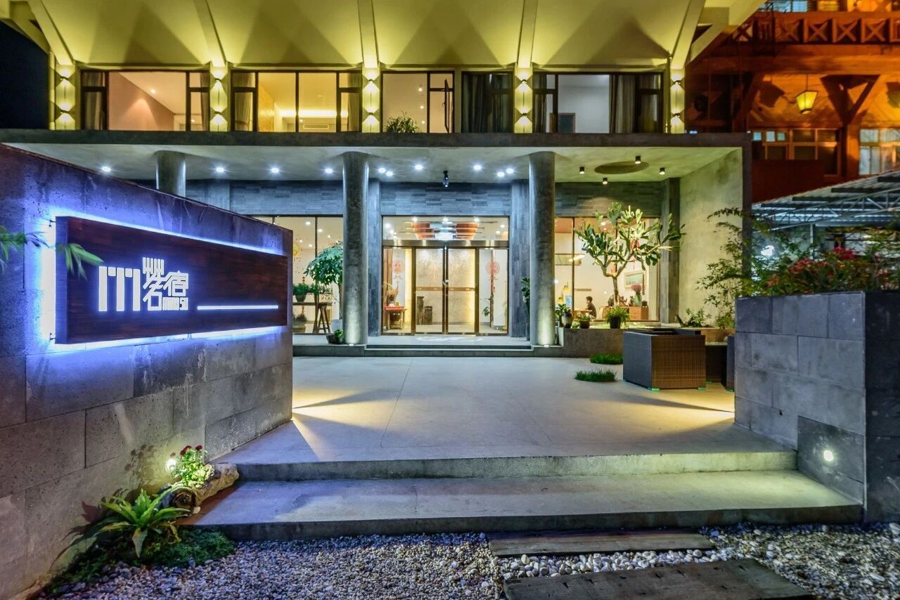 外沙岛茗宿酒店1月招聘简章