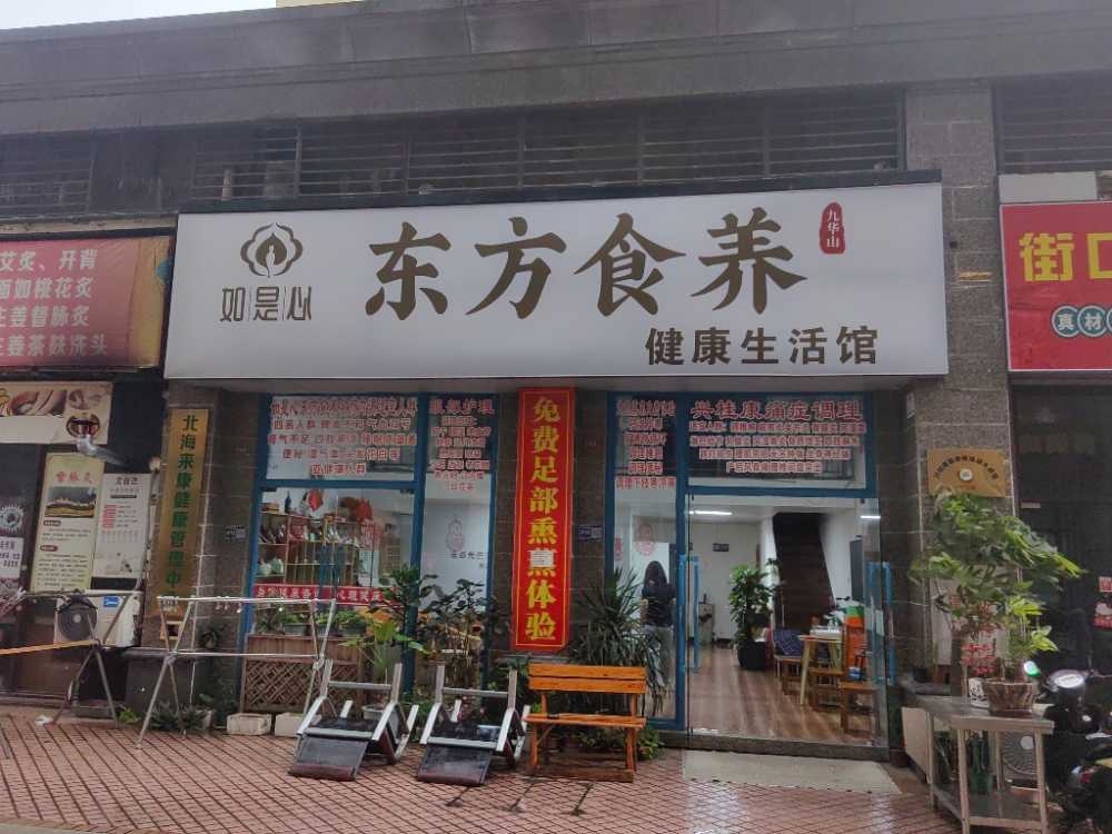 智能按摩鞋销售人员