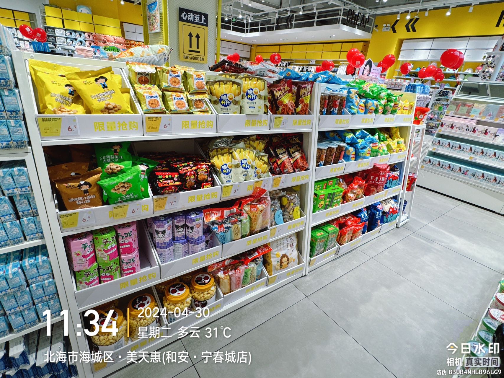 tmp_3db2dadcfa2bcc183491f0856a5cb33e.jpg