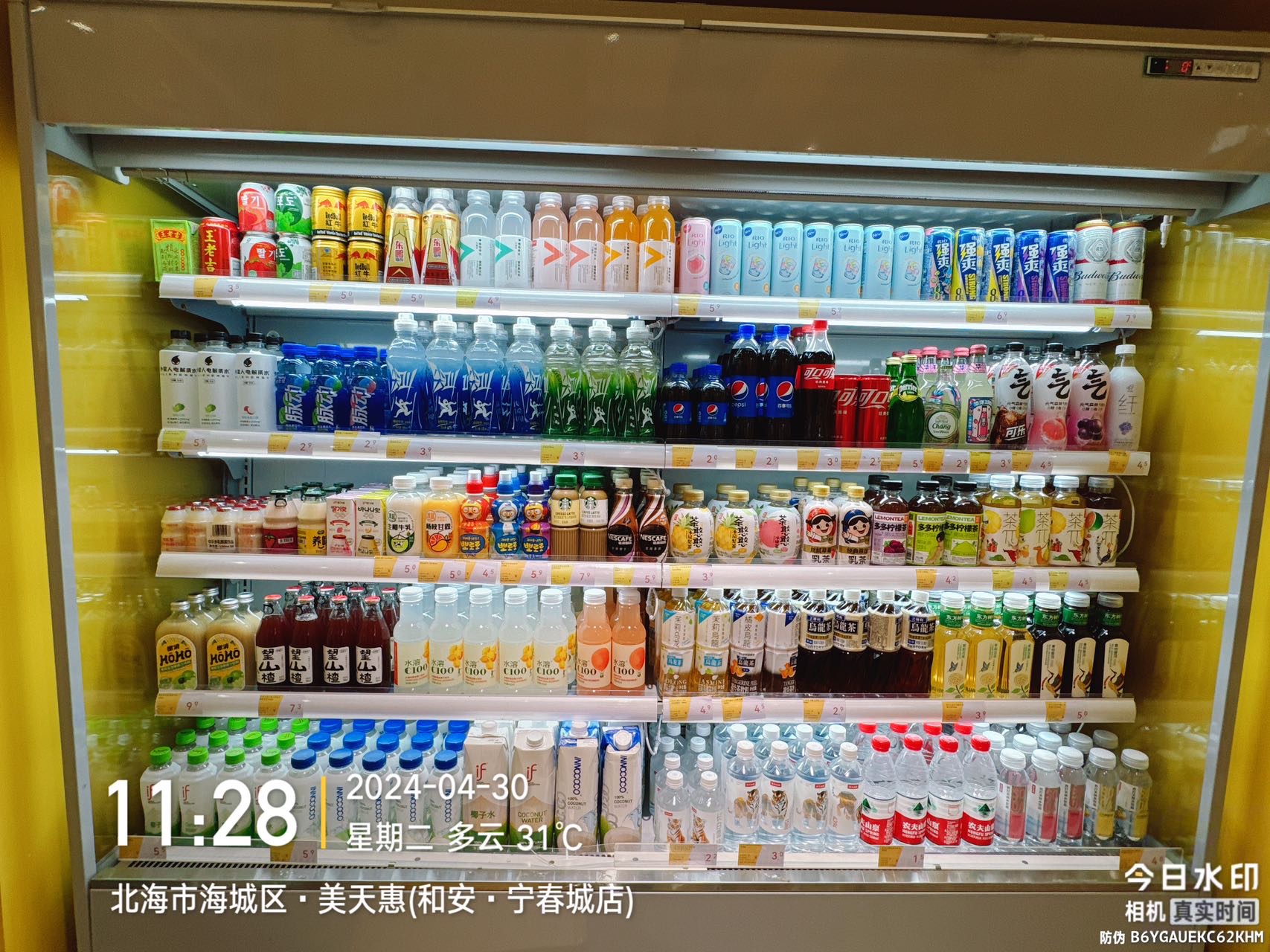 tmp_042423e0ae76a0f379c87ff59b0fe92f.jpg
