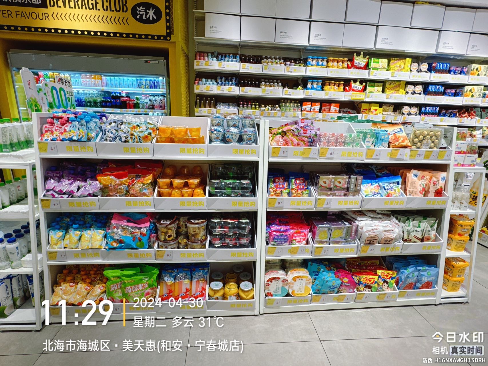 tmp_9dcc4b551cb5bb8b2d7b4080ee1ab37e.jpg