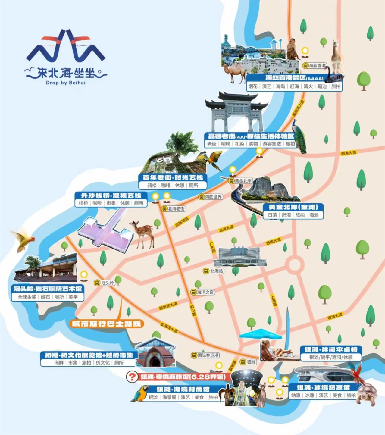 惠玩通59(1).jpg