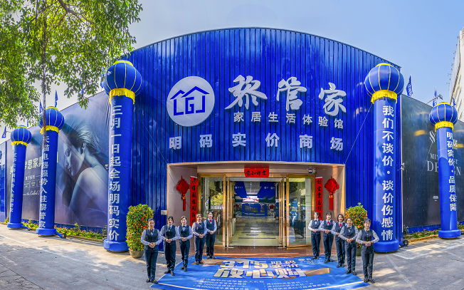 公司大门低像素.png
