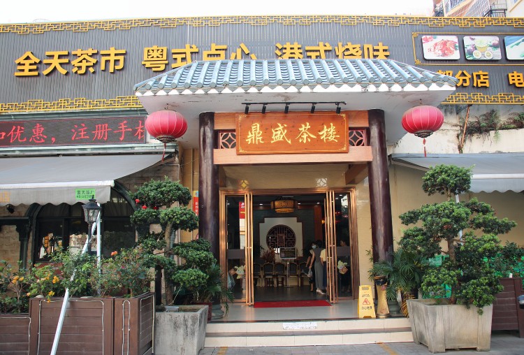 东都店.JPG