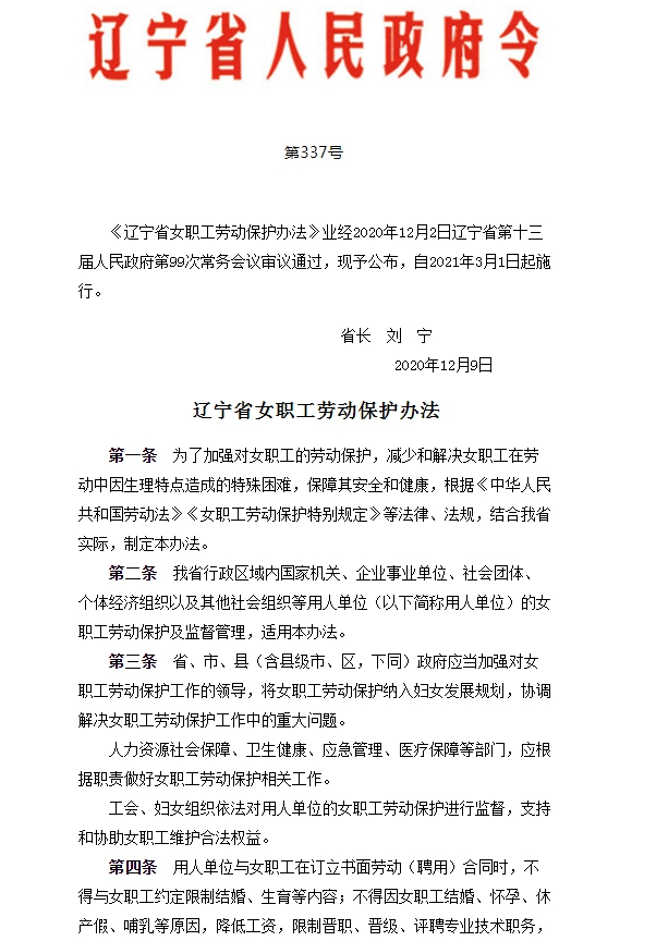 1645609202774622.png 微信图片_20220223172720.png