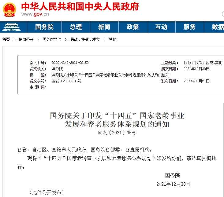 1645752209481234.png 微信图片_20220225092207.png