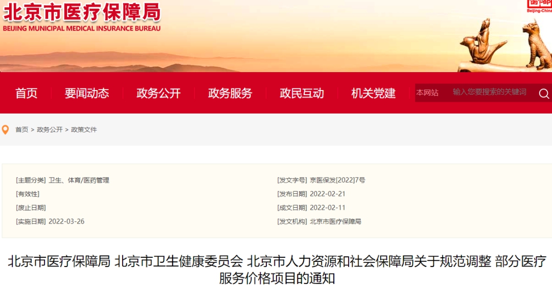 1646009272197123.png 3.png