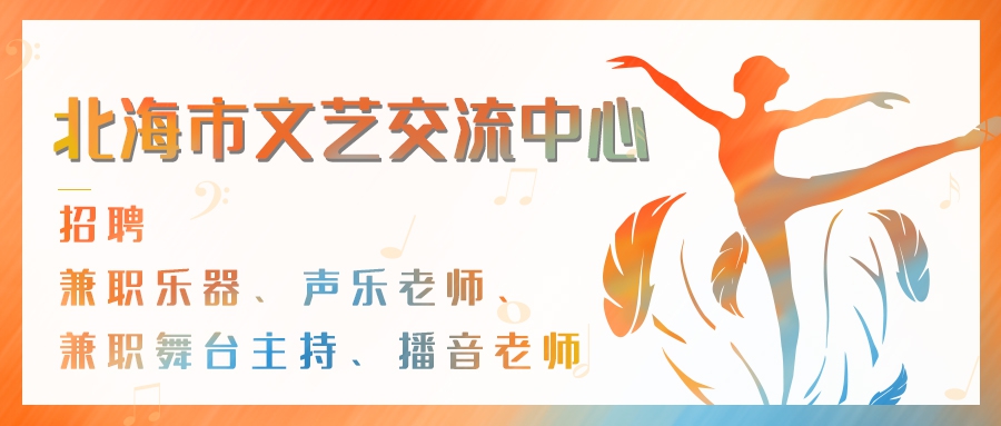 1648051109844916.jpg 舞蹈培训班公众号封面图.jpg