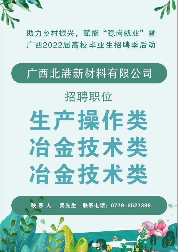 微信图片_20220401094220.png