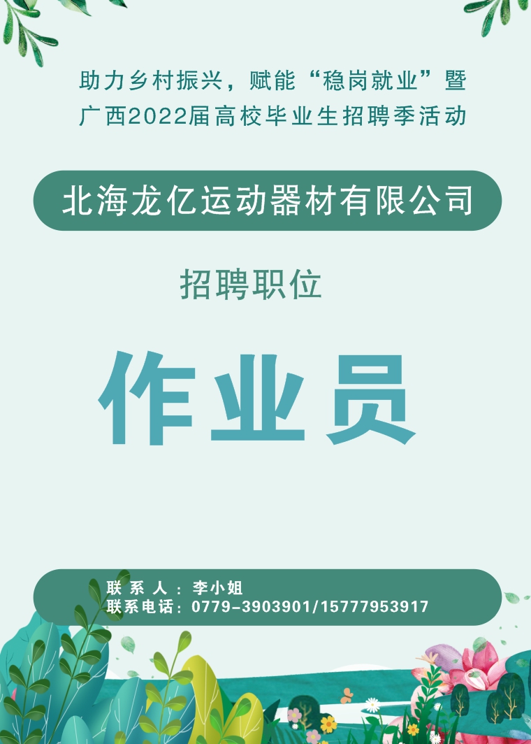 微信图片_20220401094224.png