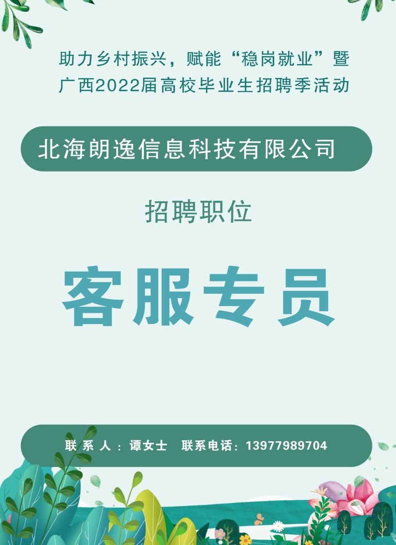 微信图片_20220401094227.png