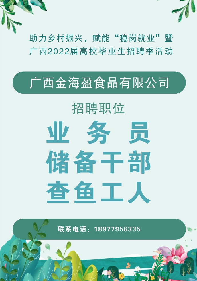 微信图片_20220401094230.png