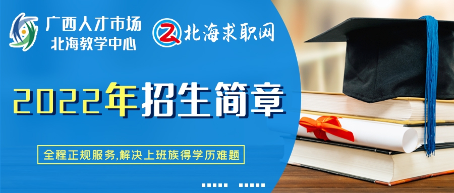 1649215732474352.jpg 招生简章.jpg