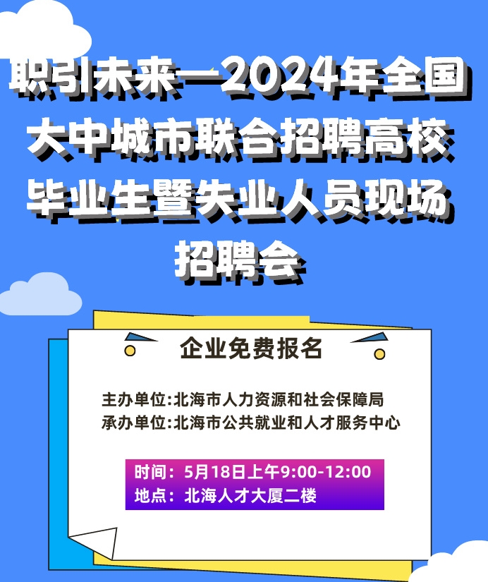 微信图片_20240509141807.png