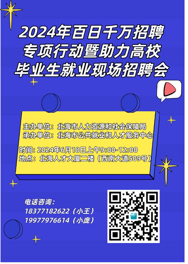 微信图片_20240604094656.png