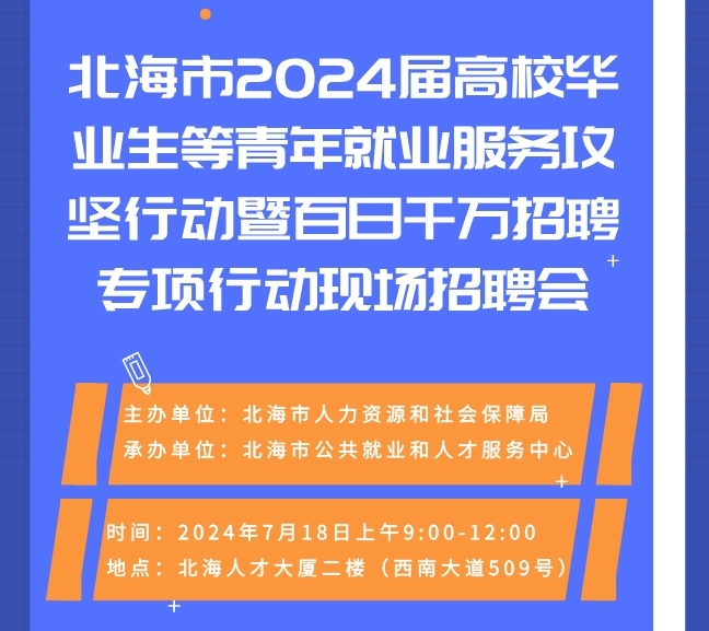 微信图片编辑_20240703113417.jpg