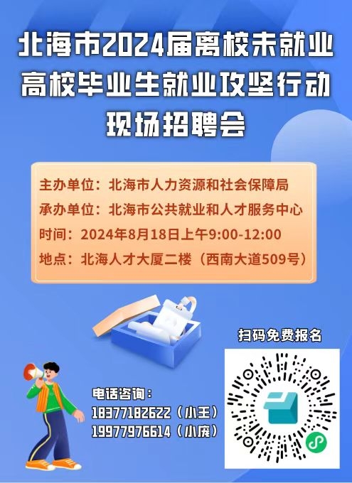微信图片_20240808202636.jpg