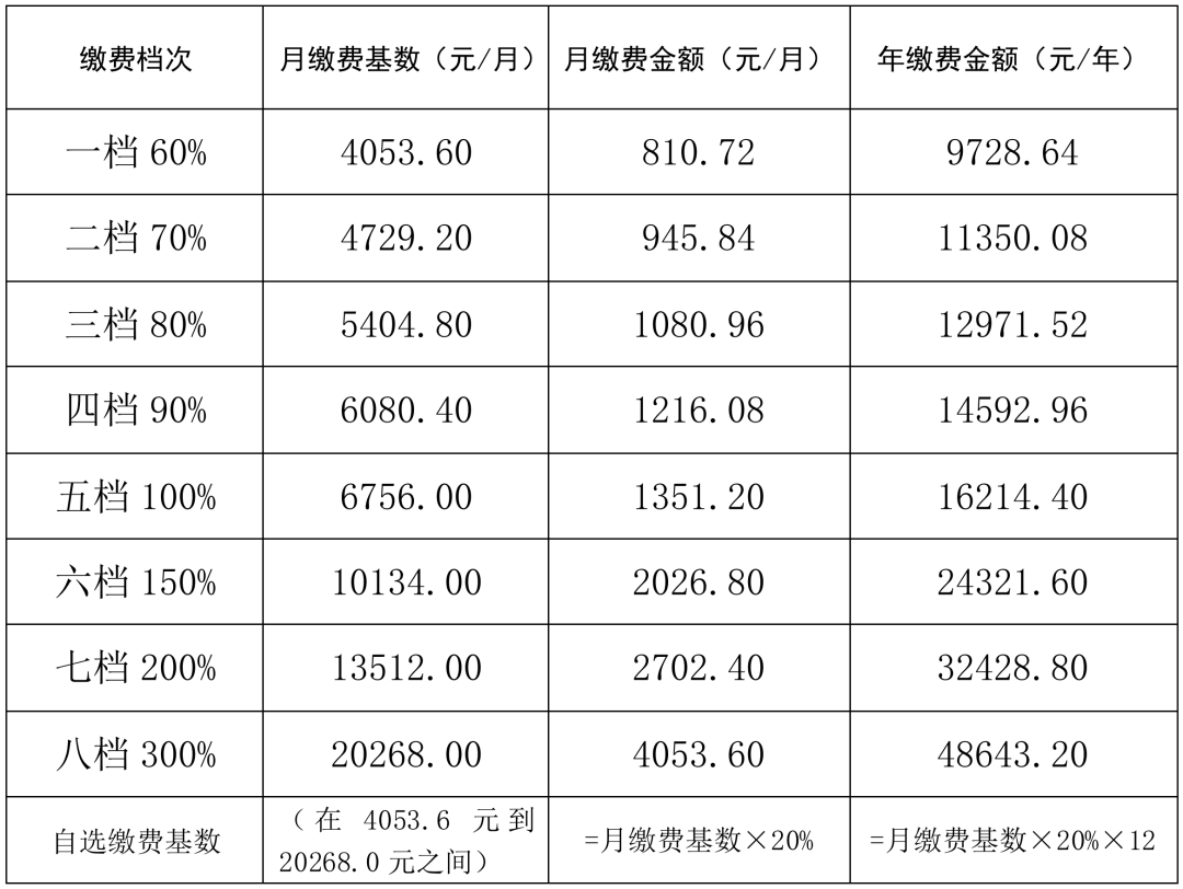 微信图片_20240820141445.png
