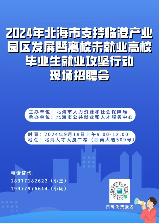 微信图片_20240903172019.jpg