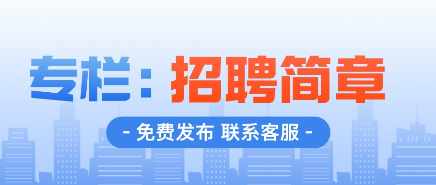 简约风新闻热点公众号首图__2024-09-05+18_05_39.jpg